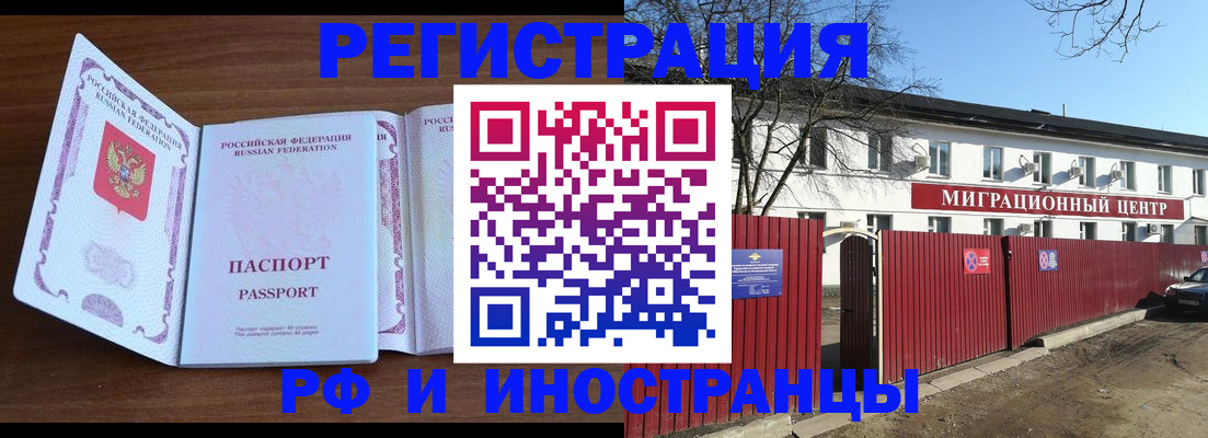 пропишу в квартире в Юже